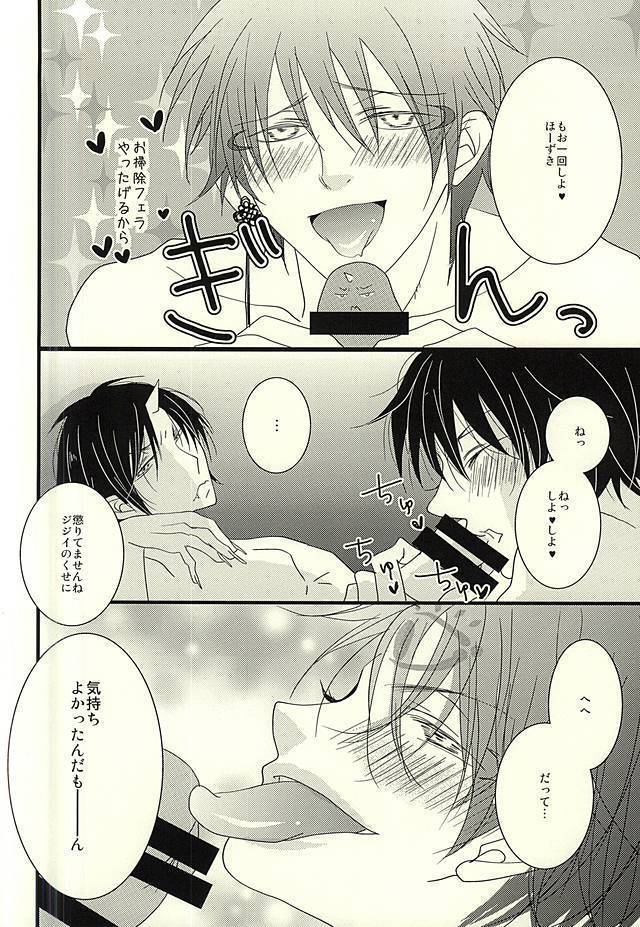豚がアンアン煩いので、少し縛ってみました