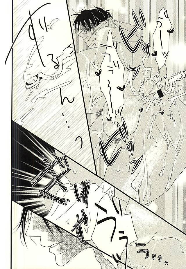 豚がアンアン煩いので、少し縛ってみました