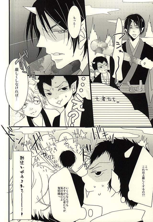 豚がアンアン煩いので、少し縛ってみました