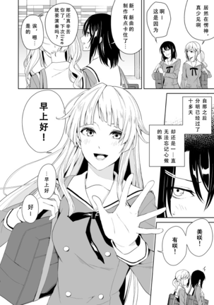 Image 10211059