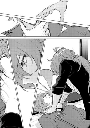 Joudouokasuiro Page #38