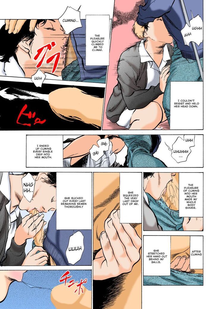 Hontou ni Atta H na Taiken Oshiemasu ULTRA Best