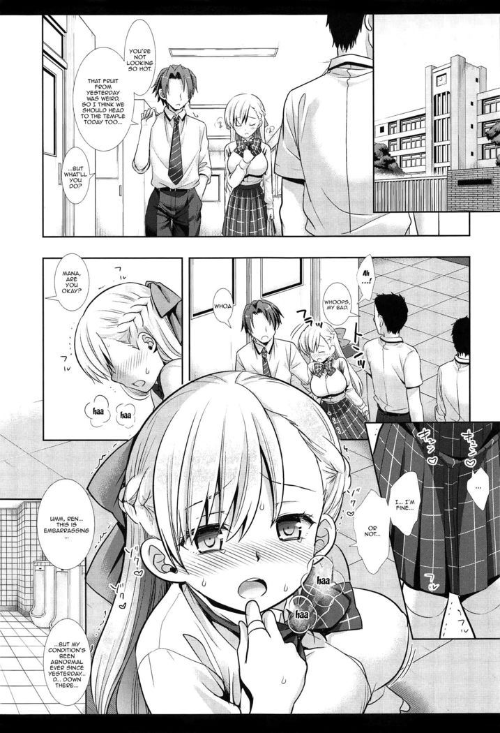 Hatsujou no Mi Mana 1 | The Fruits Of Sexual Excitement Mana 1