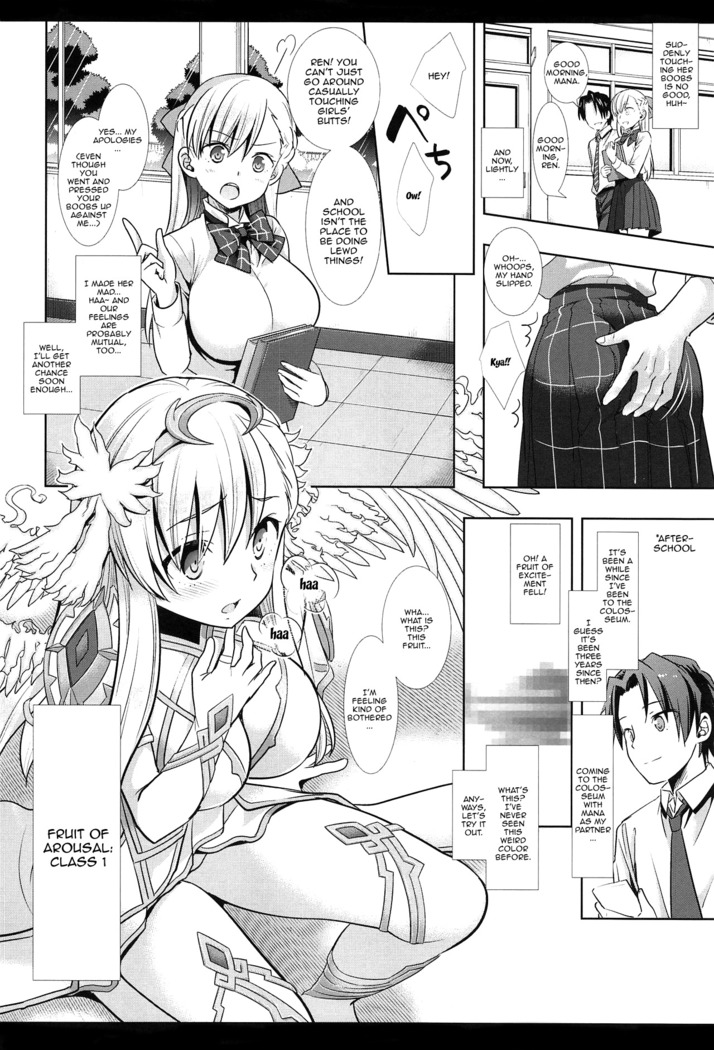 Hatsujou no Mi Mana 1 | The Fruits Of Sexual Excitement Mana 1