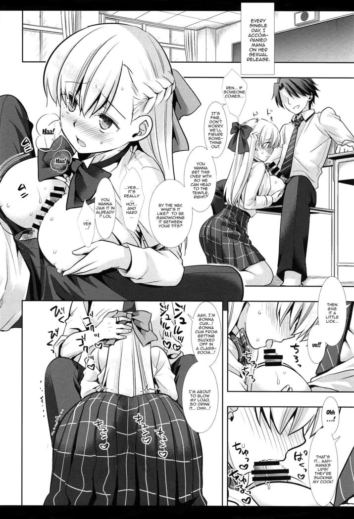 Hatsujou no Mi Mana 1 | The Fruits Of Sexual Excitement Mana 1