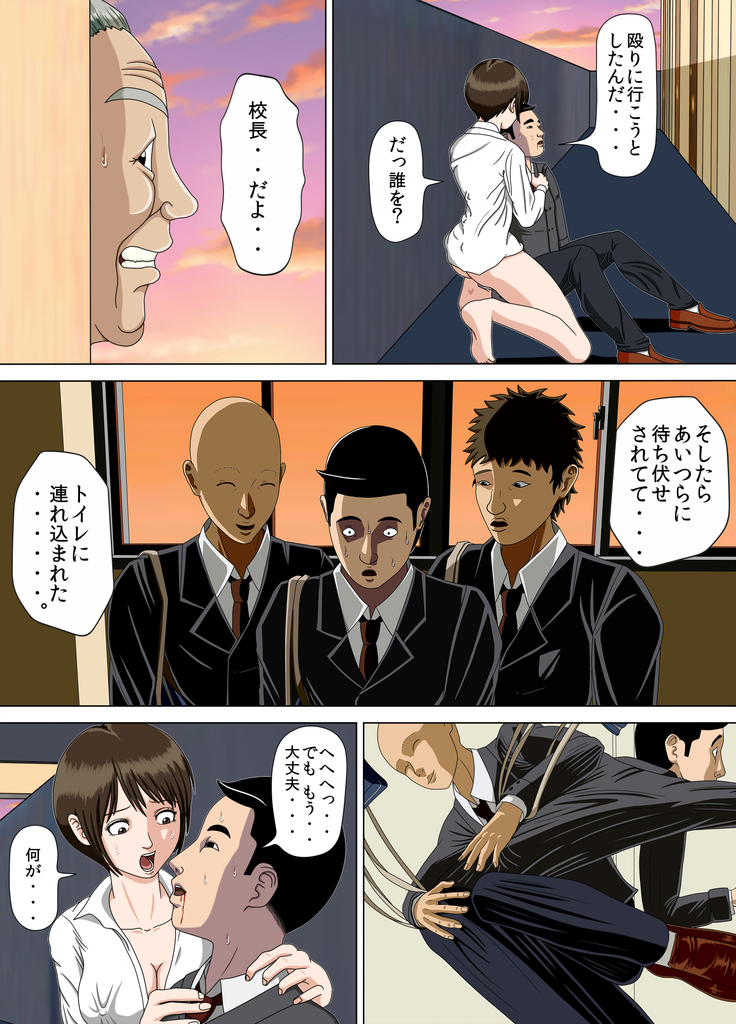 Akumu 5 ~Tengoku no Tobira~