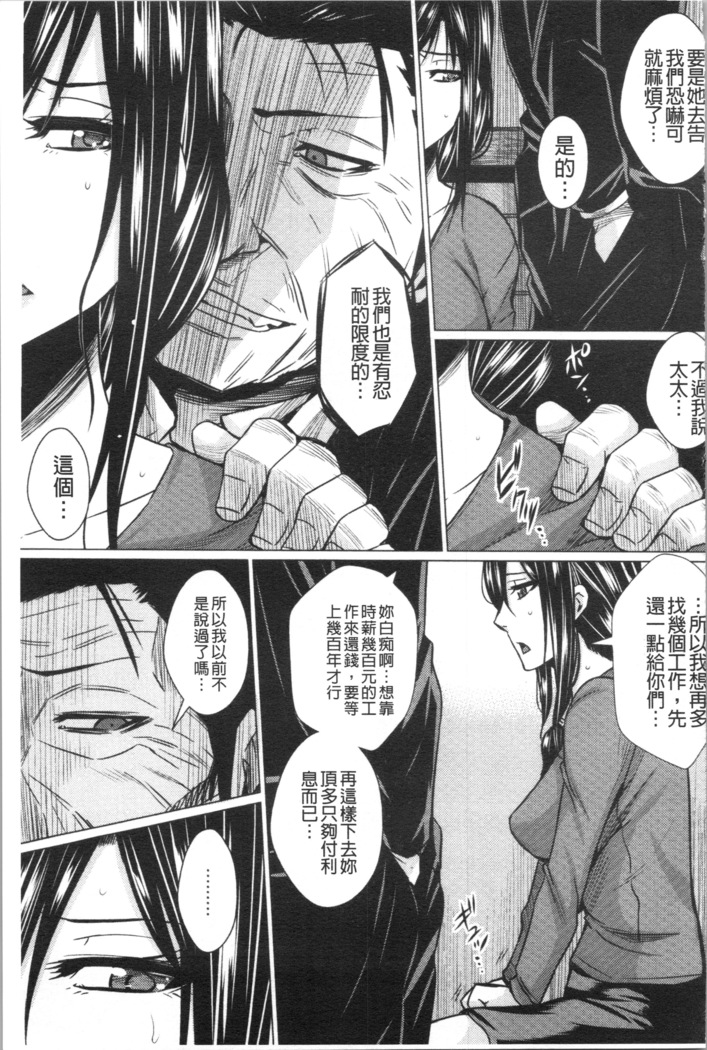 Shikkin Ryoujoku Benjo
