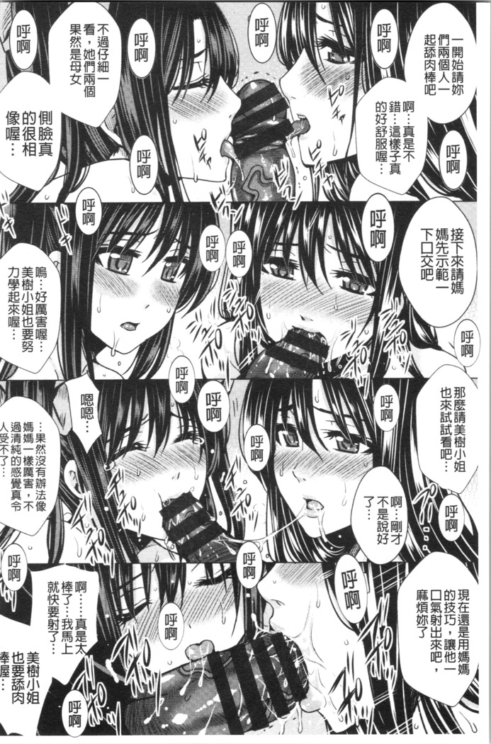Shikkin Ryoujoku Benjo