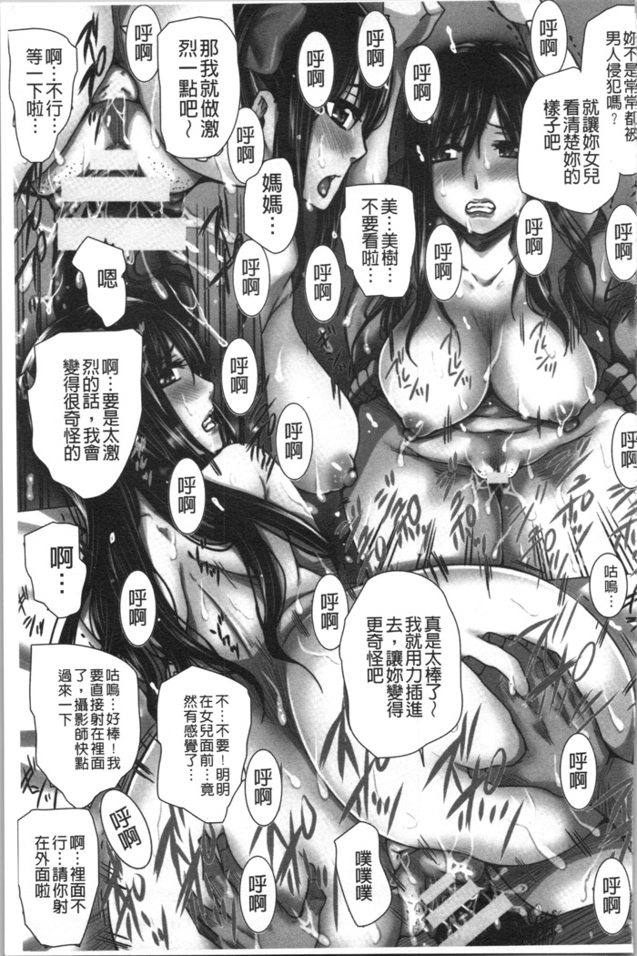 Shikkin Ryoujoku Benjo