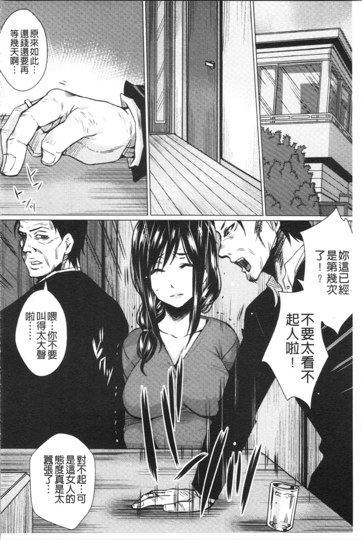 Shikkin Ryoujoku Benjo