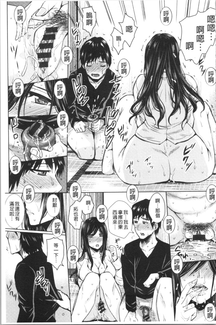 Shikkin Ryoujoku Benjo