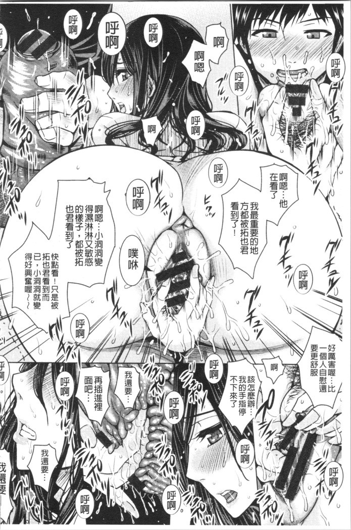 Shikkin Ryoujoku Benjo