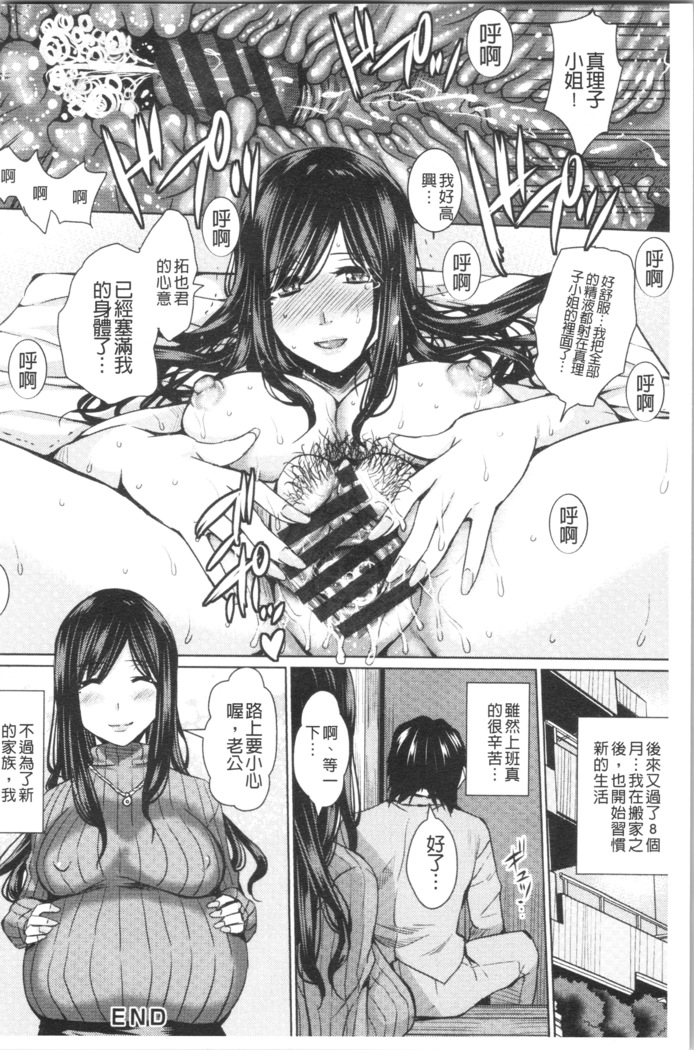 Shikkin Ryoujoku Benjo