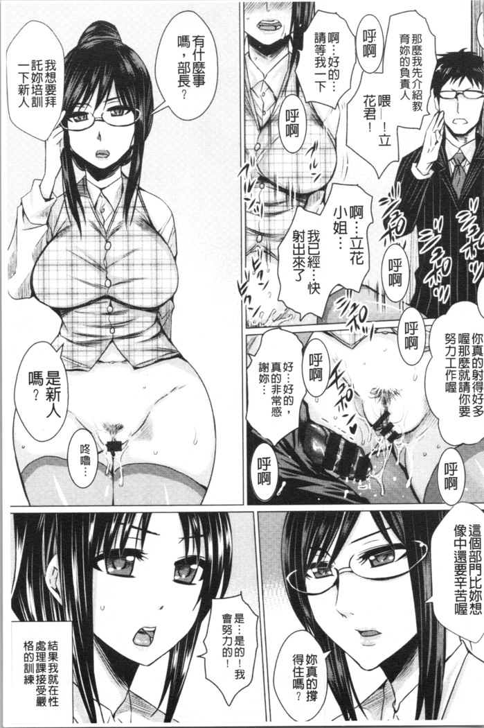 Shikkin Ryoujoku Benjo