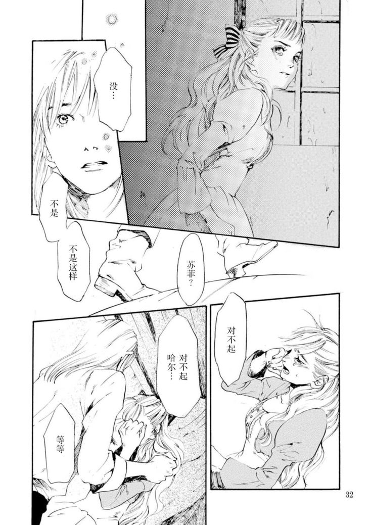 Sweet fate | 甜美的命运