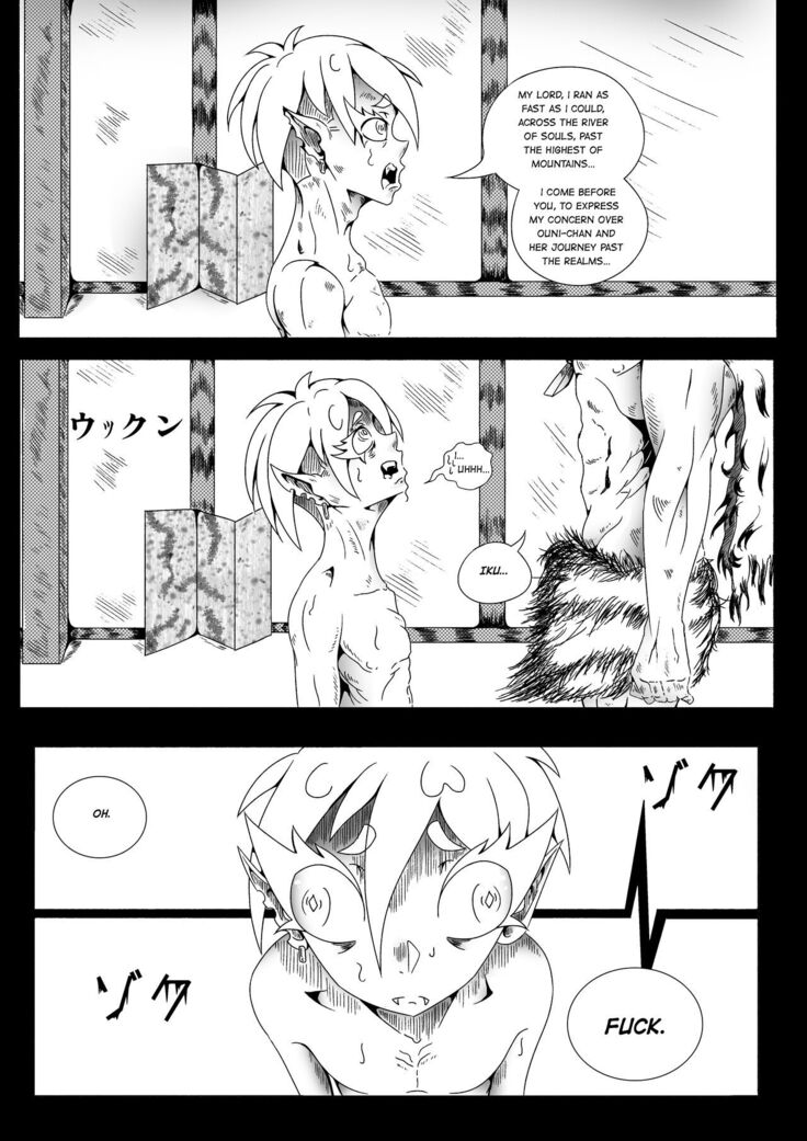 Watashi Wa Ouni-chan