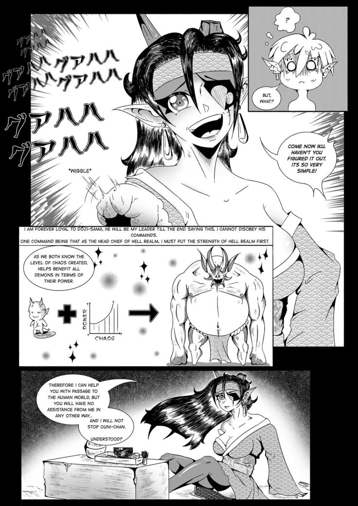 Watashi Wa Ouni-chan