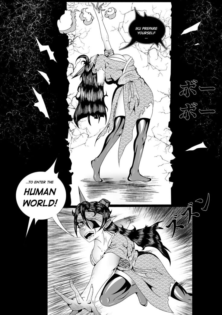 Watashi Wa Ouni-chan