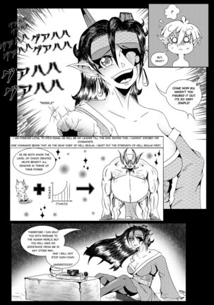 Watashi Wa Ouni-chan