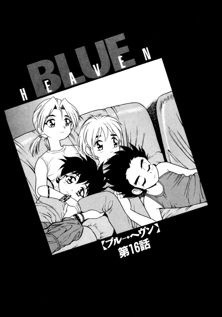 Blue Heaven 2