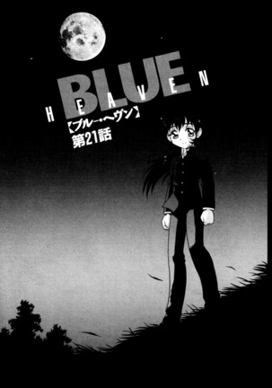 Blue Heaven 2 Page #141
