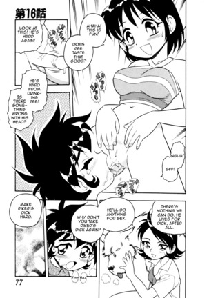Blue Heaven 2 Page #75
