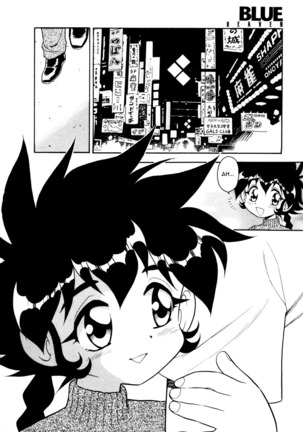 Blue Heaven 2 Page #82