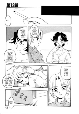Blue Heaven 2 Page #21