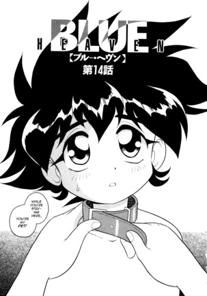 Blue Heaven 2 Page #35