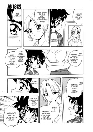 Blue Heaven 2 Page #103