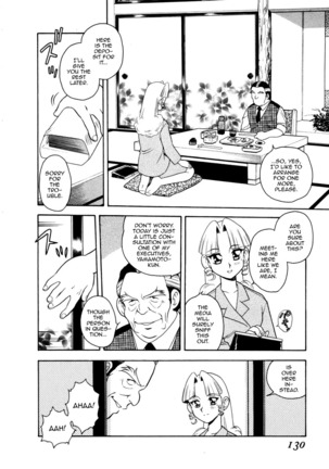 Blue Heaven 2 Page #128