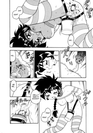 Blue Heaven 2 Page #42
