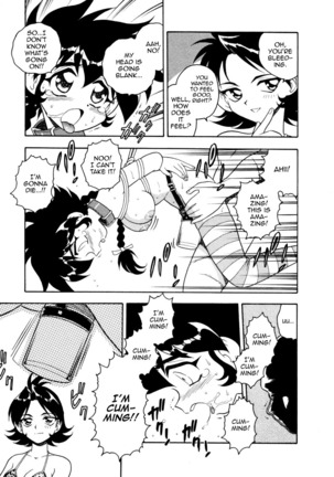 Blue Heaven 2 Page #41