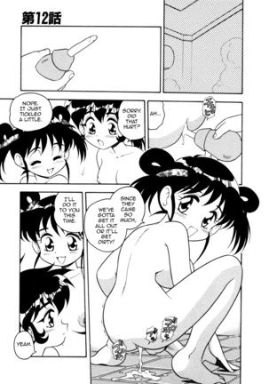Blue Heaven 2 Page #19