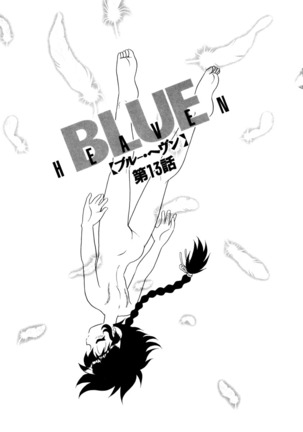 Blue Heaven 2 Page #23