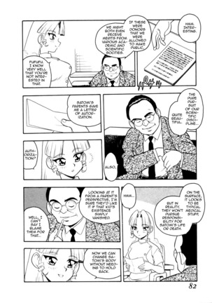 Blue Heaven 2 Page #80