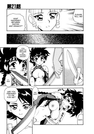 Blue Heaven 2 Page #147