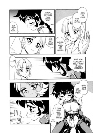 Blue Heaven 2 Page #136