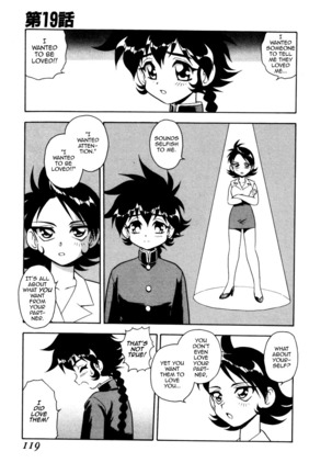 Blue Heaven 2 Page #117