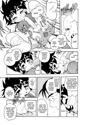 Blue Heaven 2 Page #91