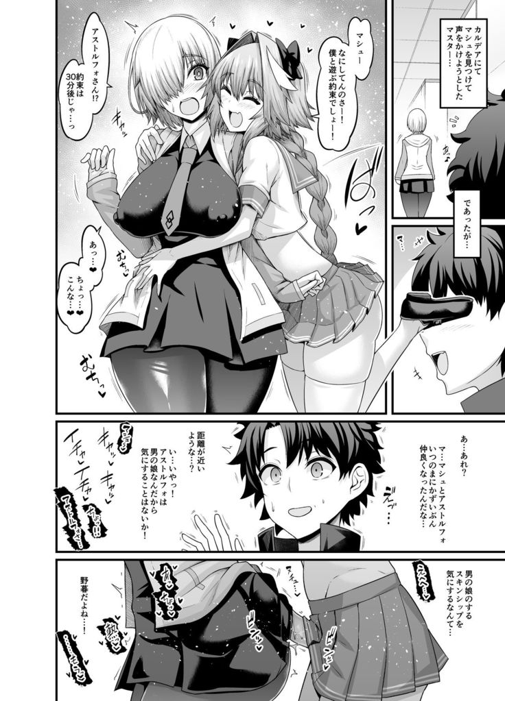 Astolfo Collection