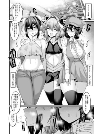 Astolfo Collection Page #32
