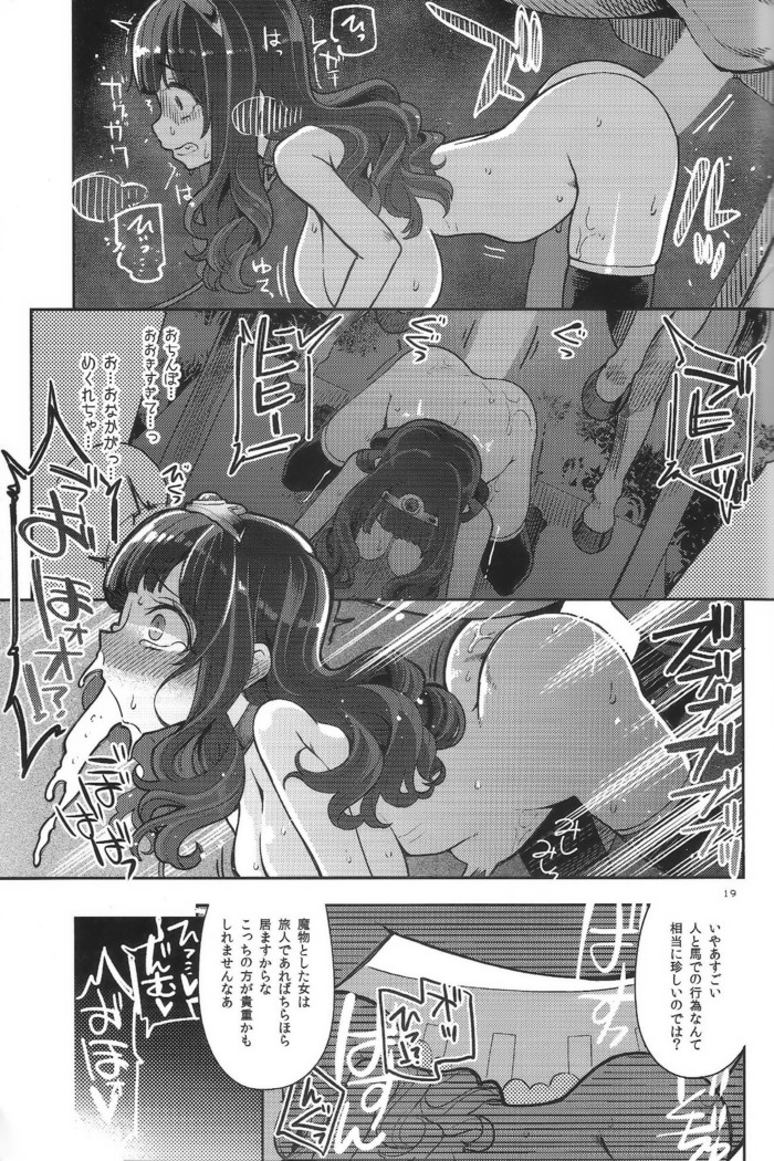 [Shouwa Saishuu Sensen  Benmusu Bouken no Sho 12