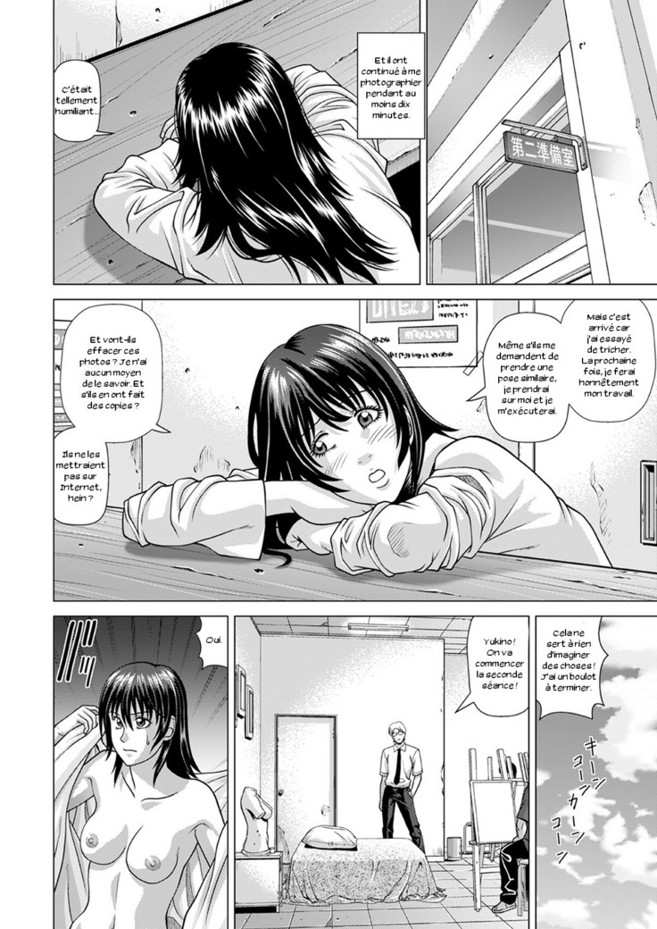 Nude Model ~Nibai no Jikyuu ni Tsurarete Damasaremashita~