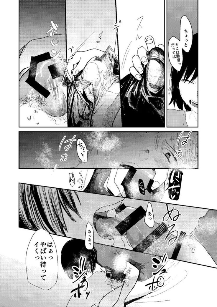 Saishiki Kenbi