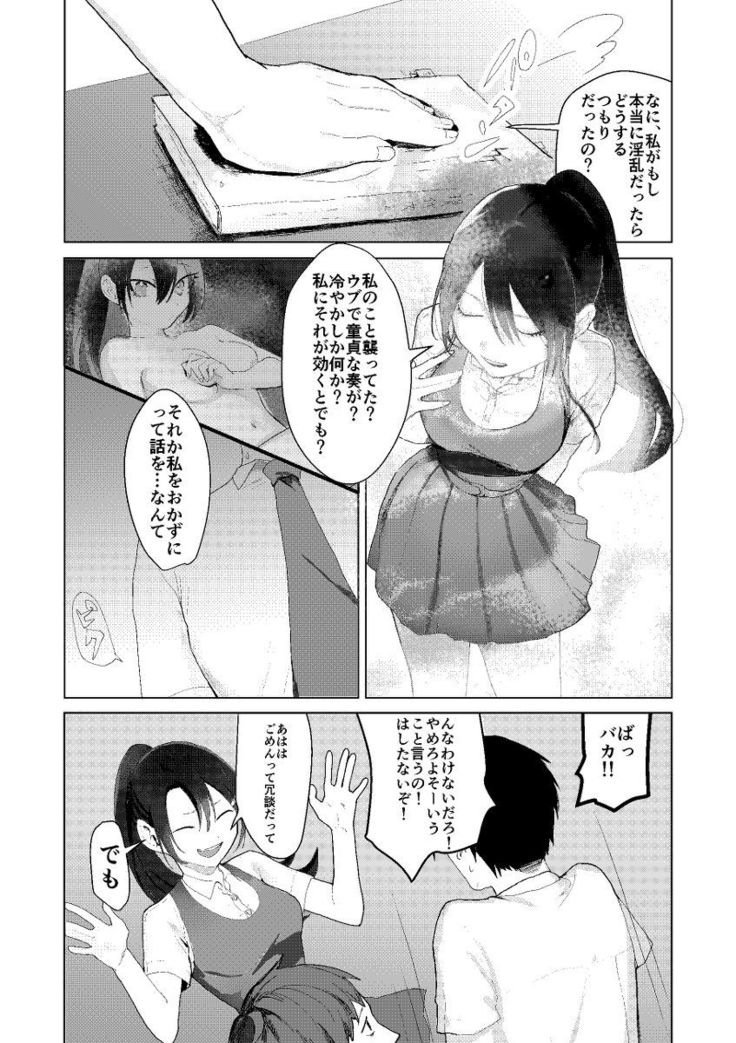 Saishiki Kenbi