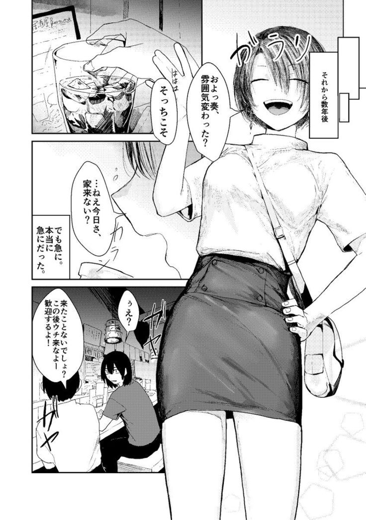 Saishiki Kenbi