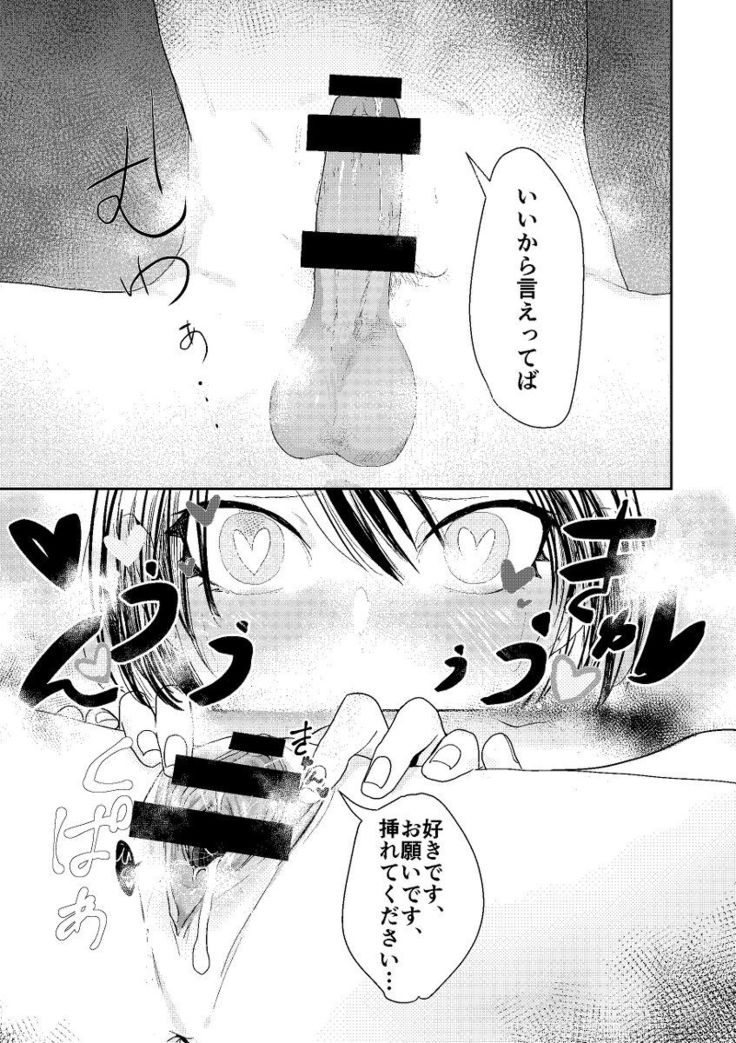 Saishiki Kenbi