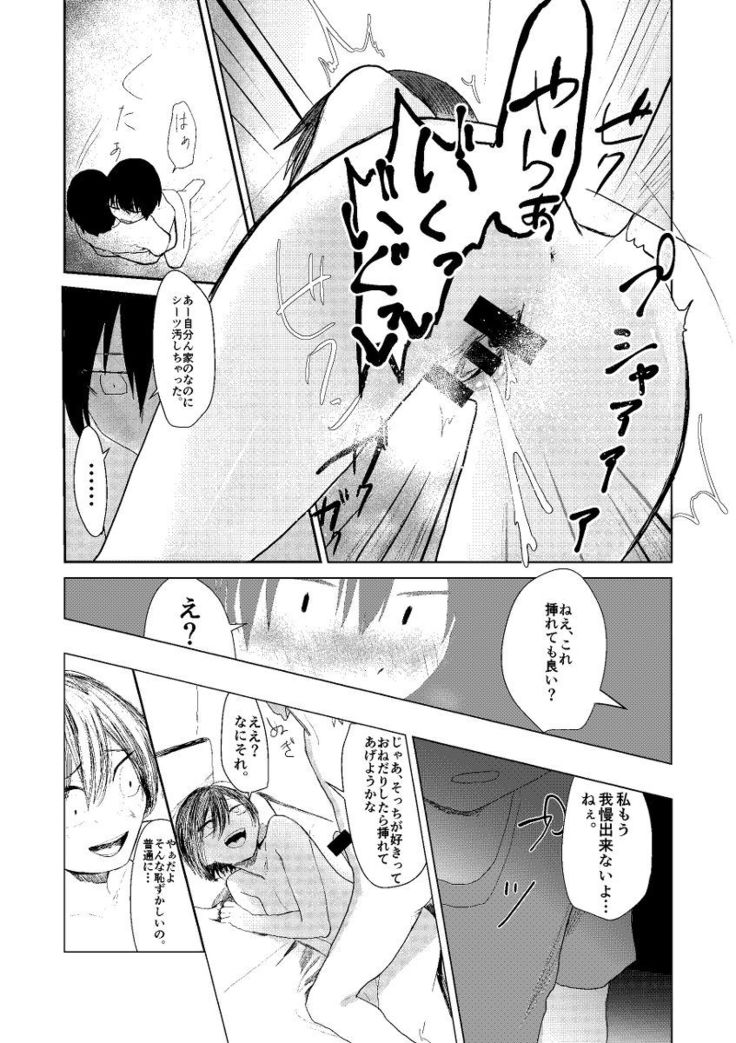 Saishiki Kenbi