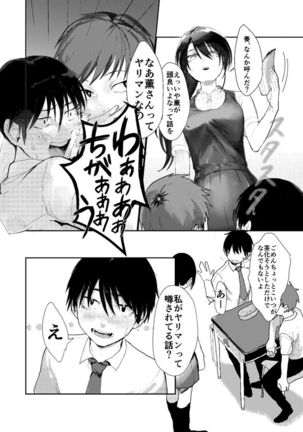 Saishiki Kenbi
